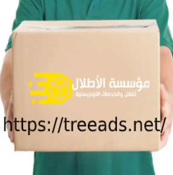 شركة نقل عفش من جازان الى جدة